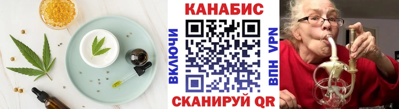 Купить закладки  Алейск  Canna-Cookies конопля 