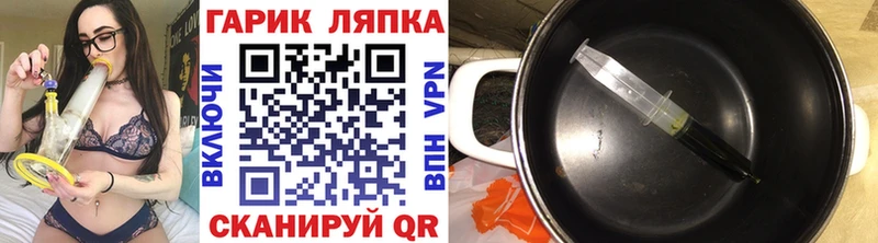 ГАШИШ VHQ  Купить закладки  Алейск 