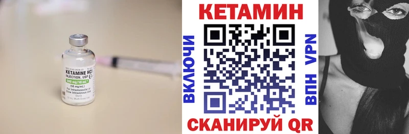 Купить где  Алейск  Кетамин ketamine 