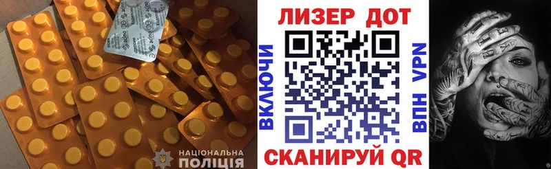 LSD-25 экстази ecstasy  Купить где  Алейск 