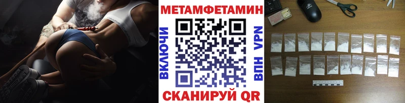 Купить где  Алейск  Метамфетамин Декстрометамфетамин 99.9% 