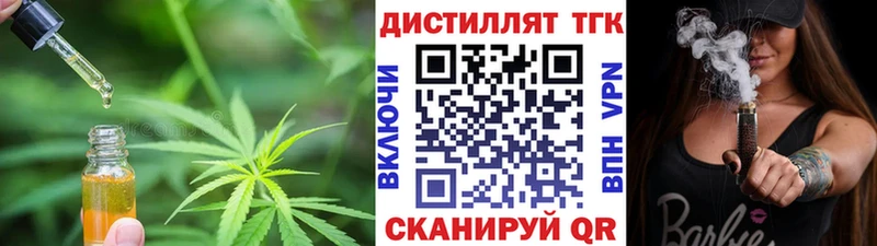 ТГК вейп с тгк  Купить где  Алейск 